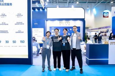 海比電商榮獲“優質服務商”，閃耀亮相2023廈門中跨展